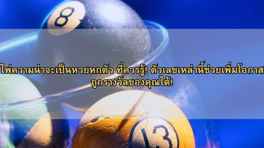 6